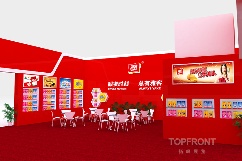 中國糖果展雅客食品