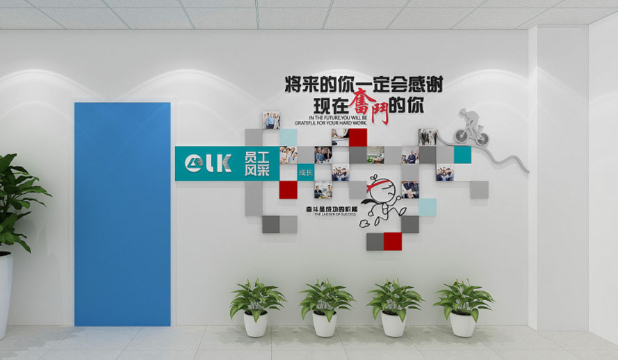 文化墻改造